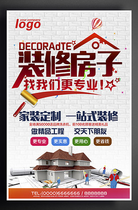 婚礼现场布置设计