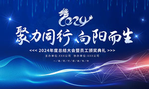 婚礼现场简单布置